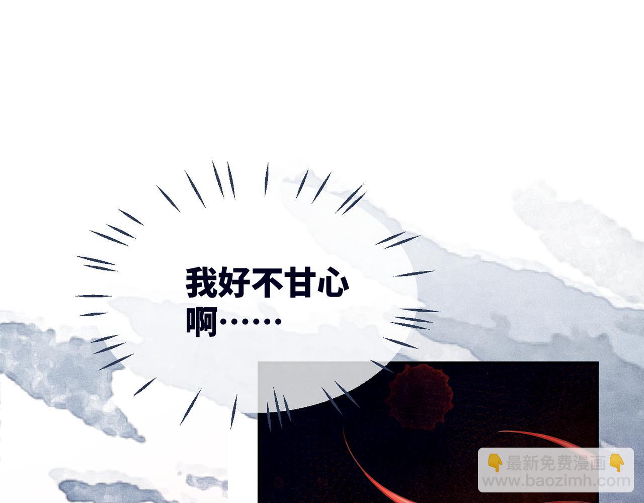 第144话 揭露阴谋(1/3)-第145话