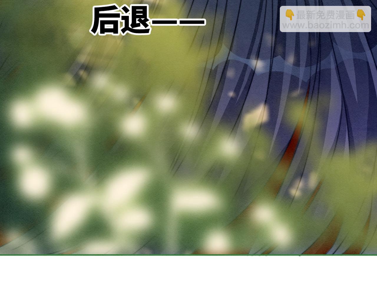 第144话 揭露阴谋(1/3)-第145话