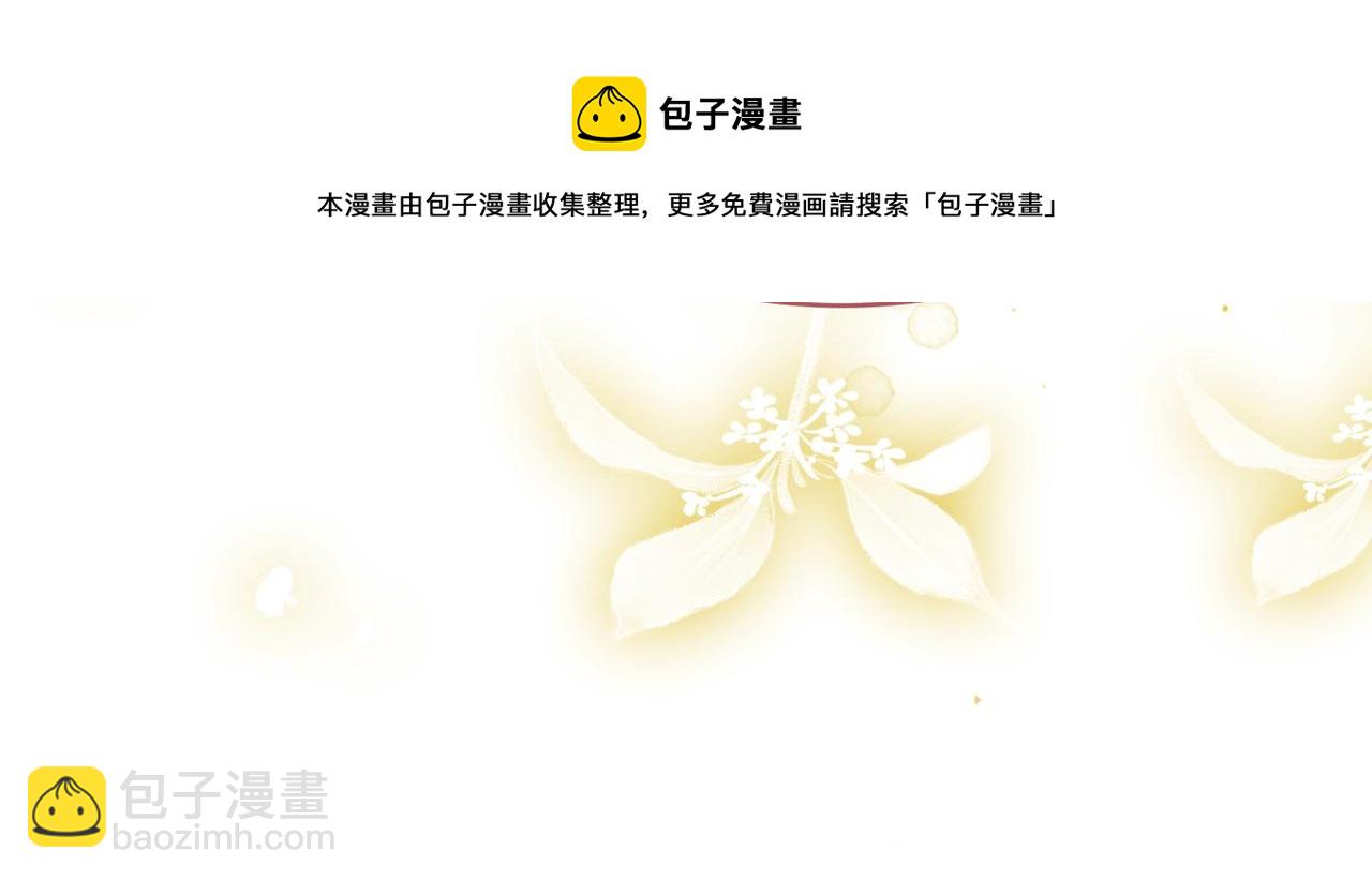 第144话 揭露阴谋(1/3)-第145话