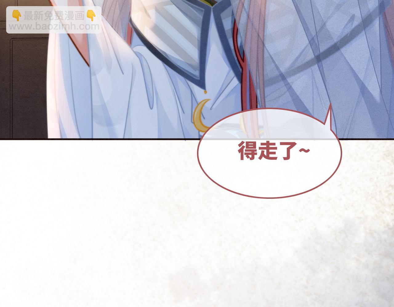 第144话 揭露阴谋(1/3)-第145话