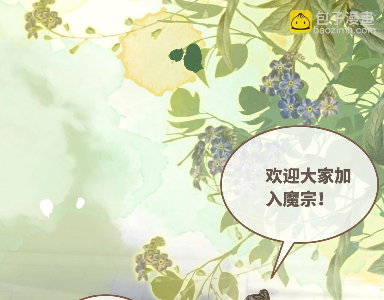 第146话 渡劫(1/3)-第147话