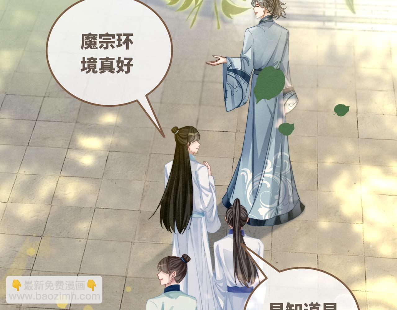 第146话 渡劫(1/3)-第147话
