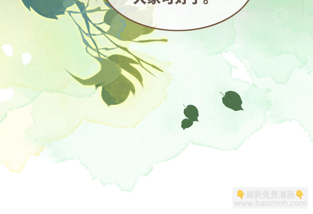 第146话 渡劫(1/3)-第147话