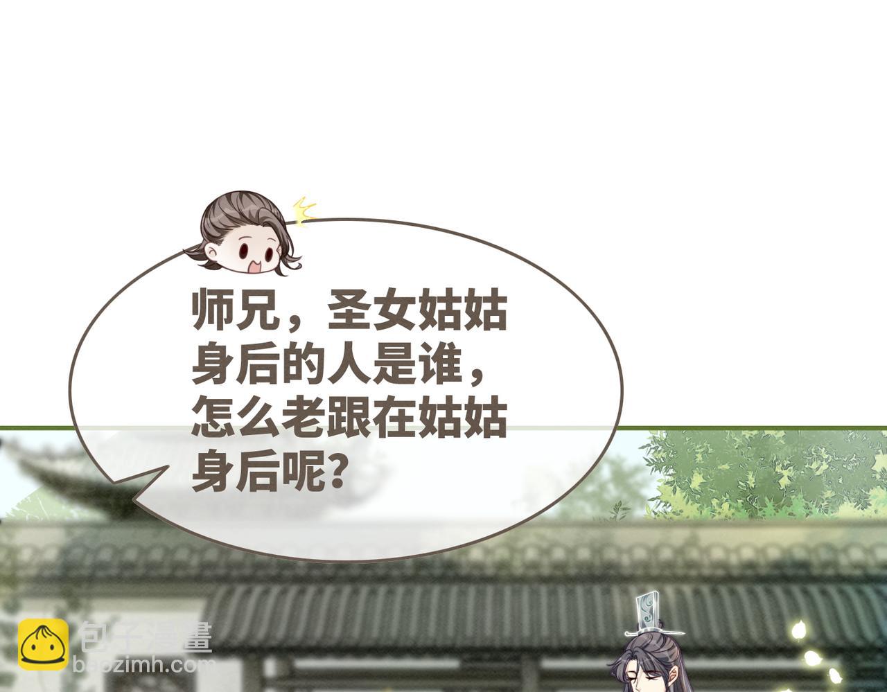 第146话 渡劫(1/3)-第147话