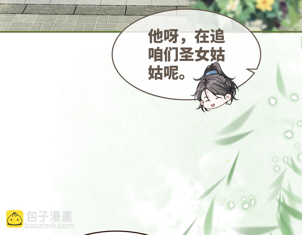 第146话 渡劫(1/3)-第147话