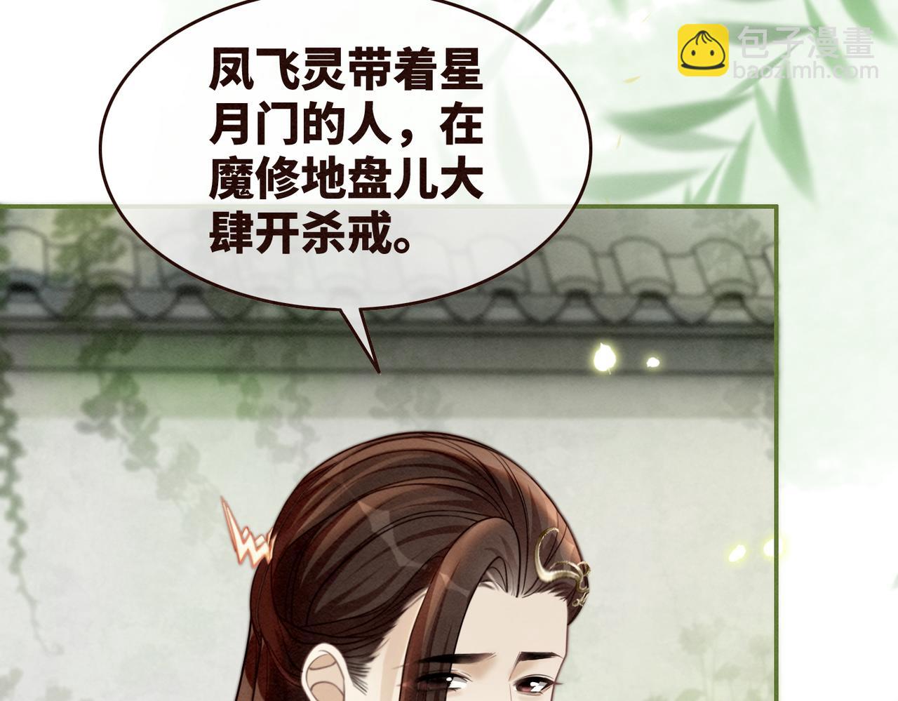 第146话 渡劫(1/3)-第147话