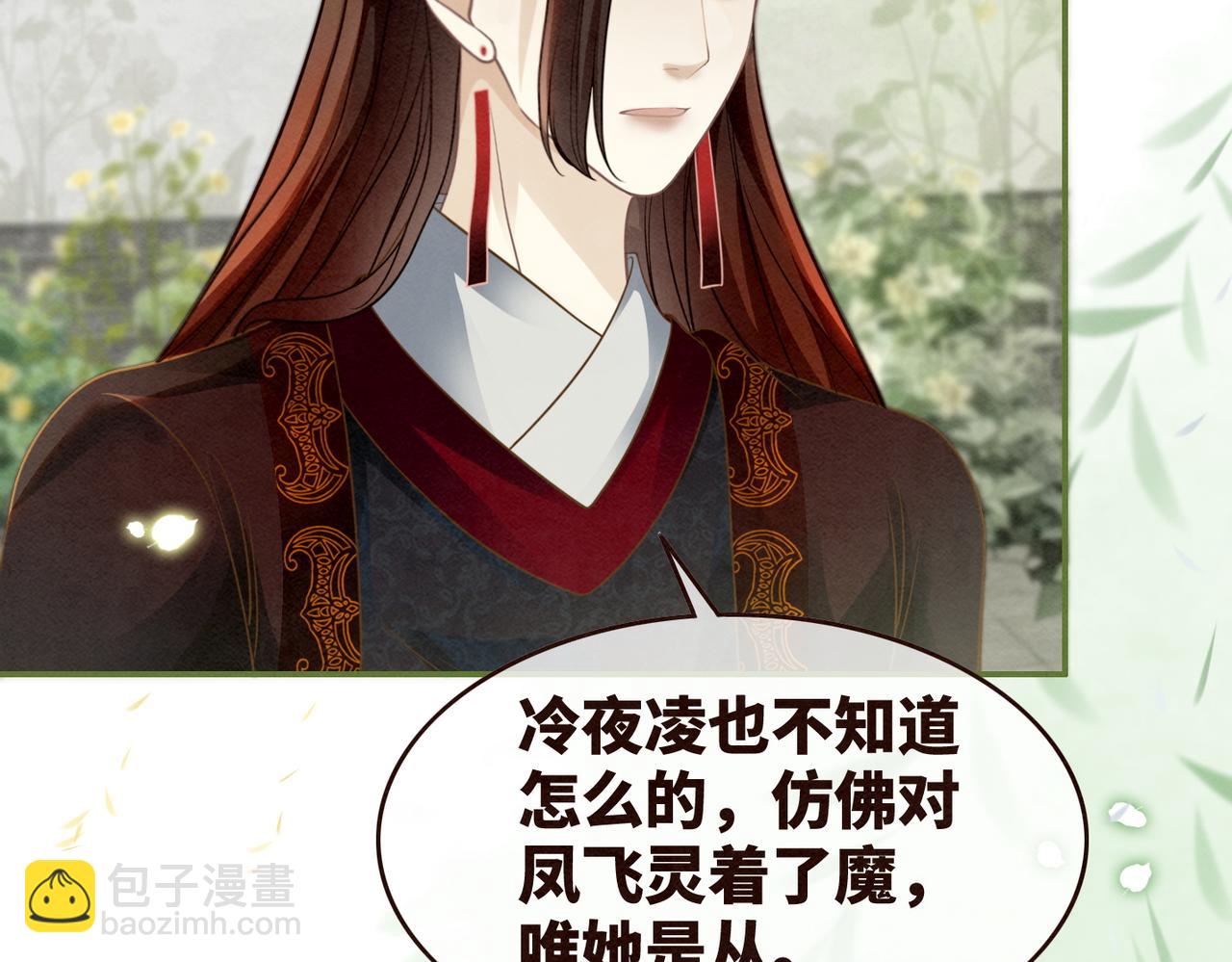 第146话 渡劫(1/3)-第147话