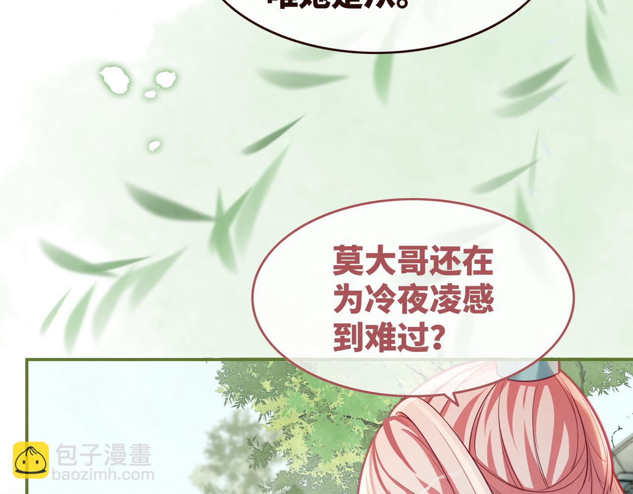 第146话 渡劫(1/3)-第147话