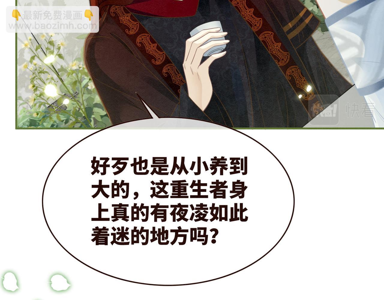 第146话 渡劫(1/3)-第147话