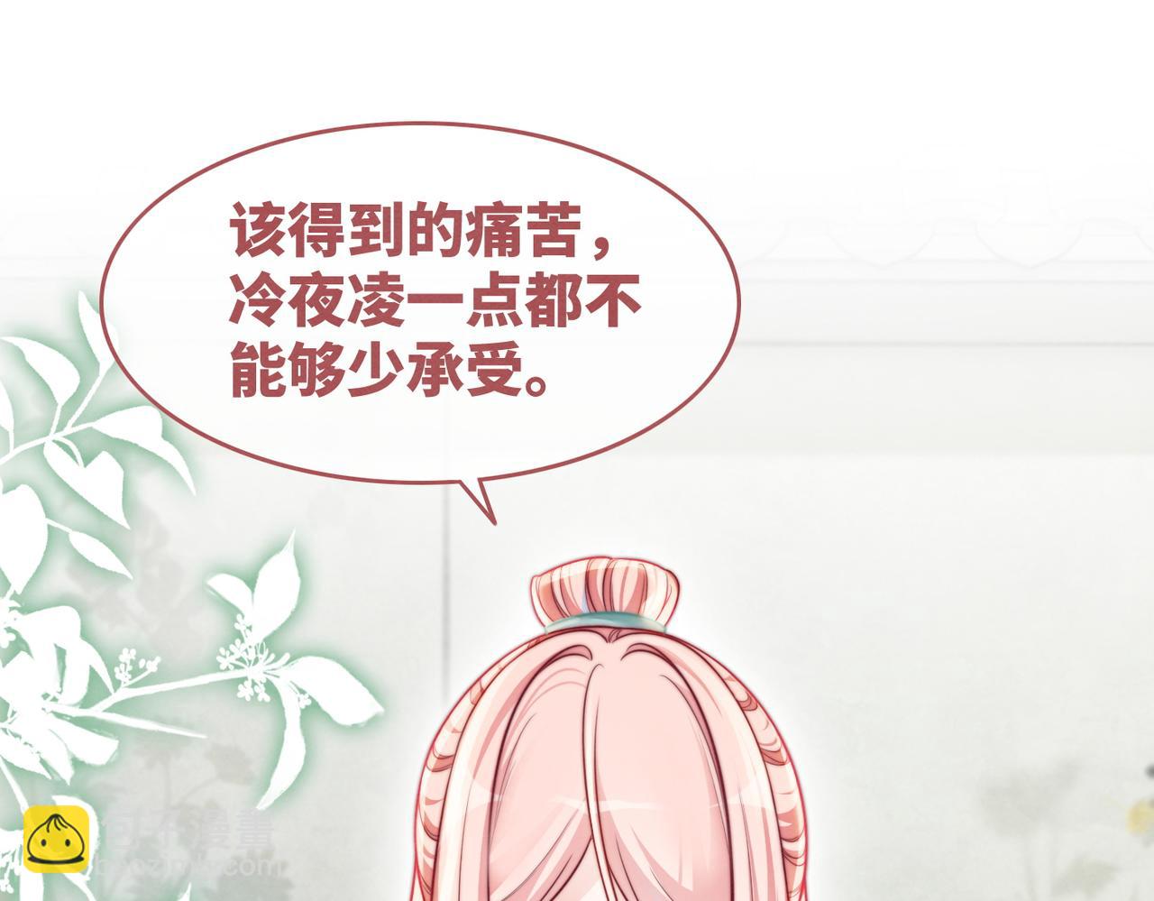 第146话 渡劫(1/3)-第147话