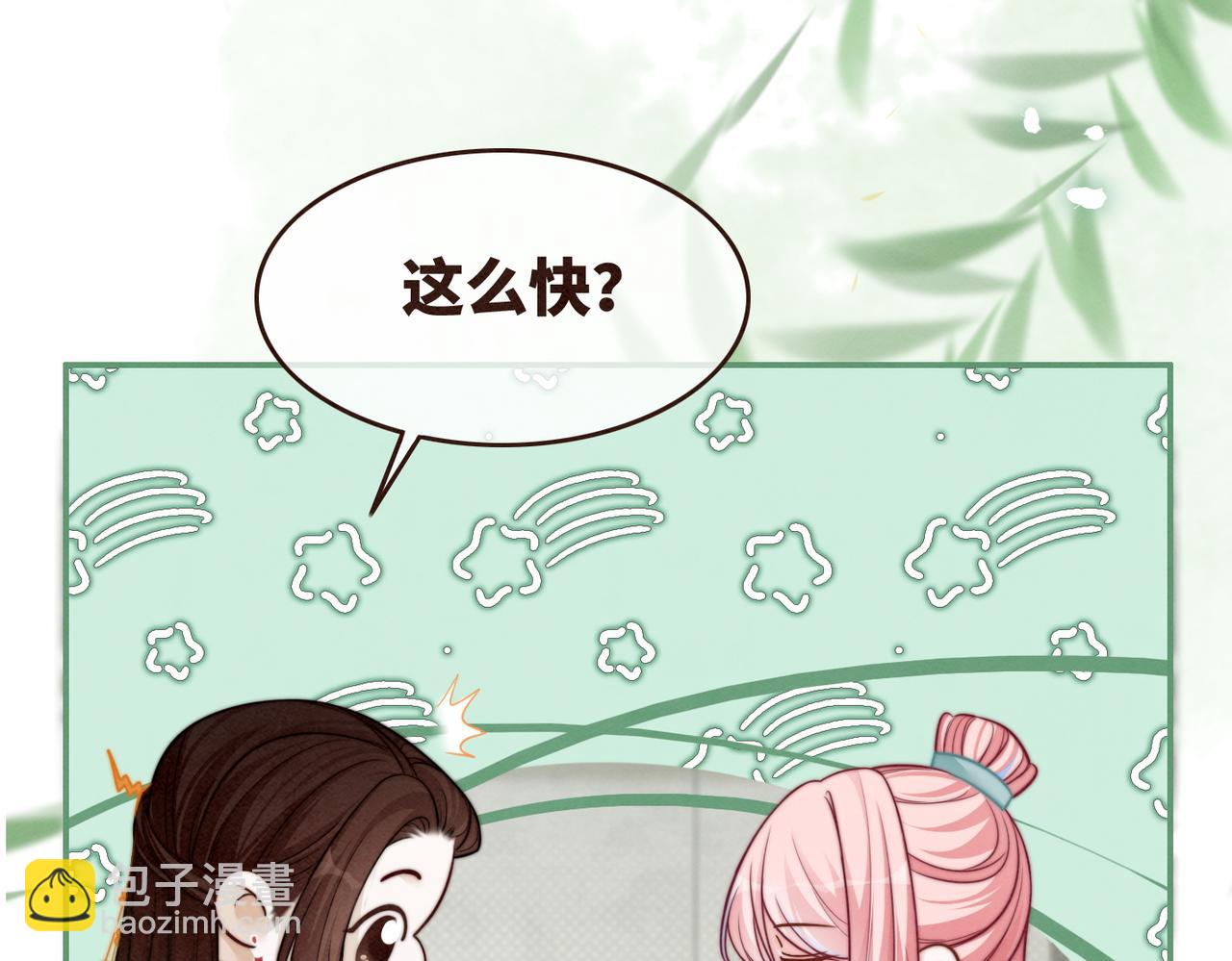 第146话 渡劫(1/3)-第147话