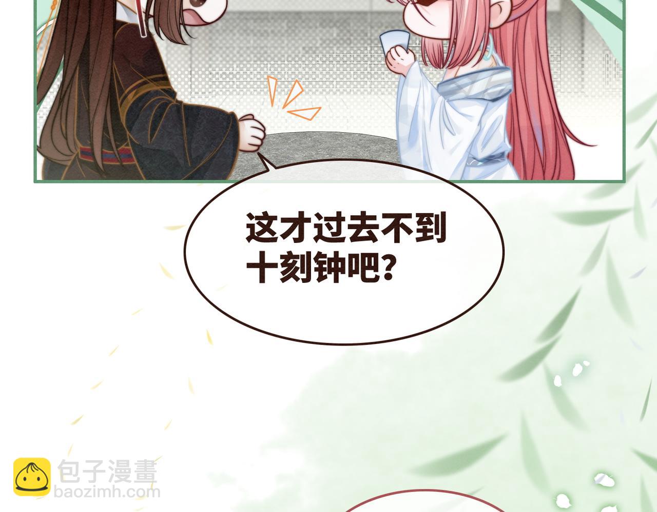 第146话 渡劫(1/3)-第147话