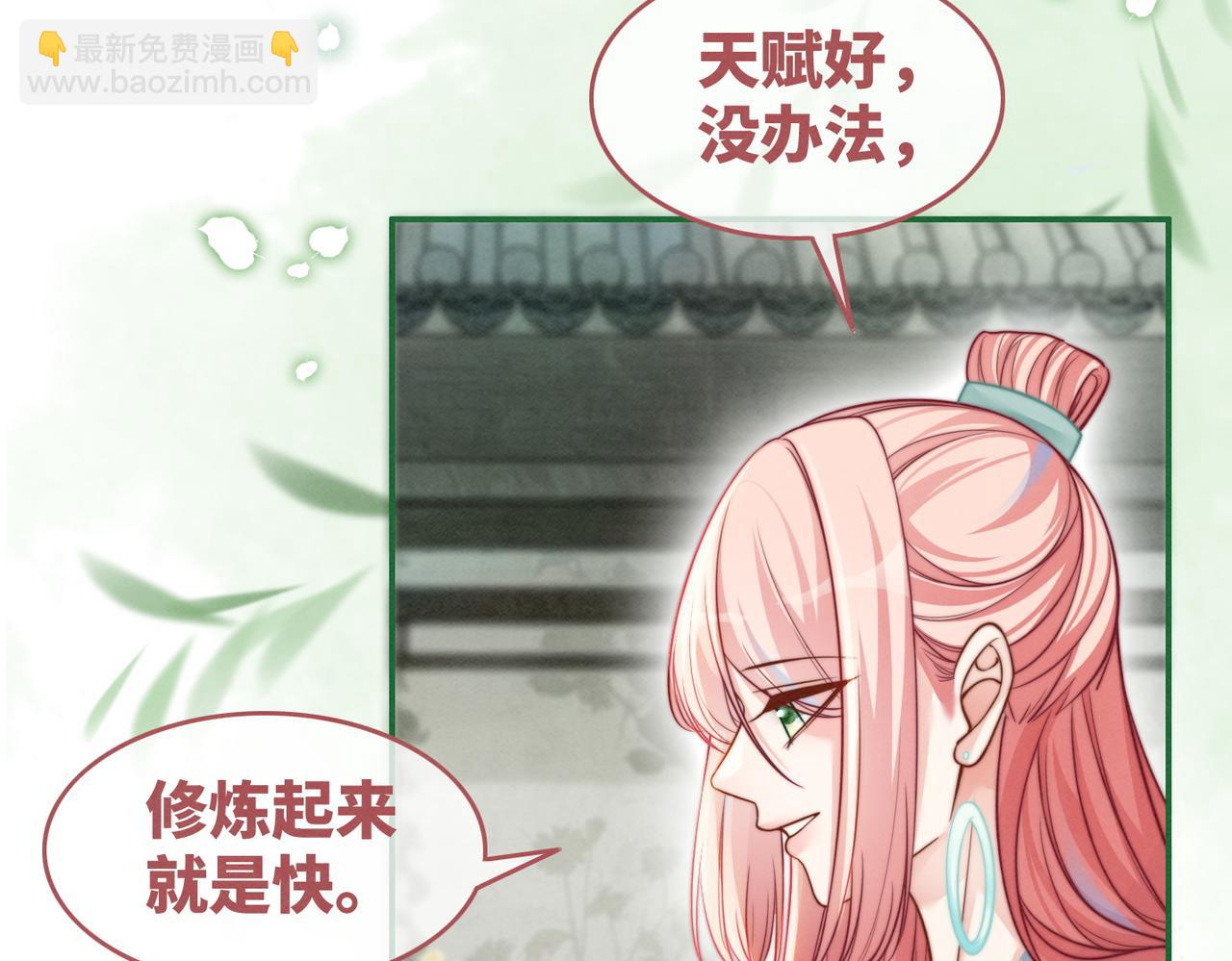 第146话 渡劫(1/3)-第147话