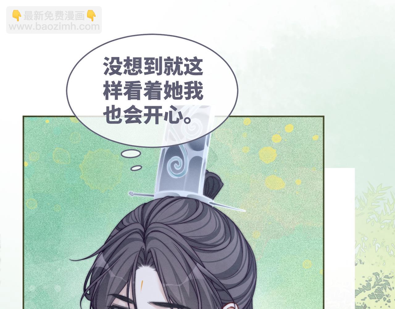 第146话 渡劫(1/3)-第147话