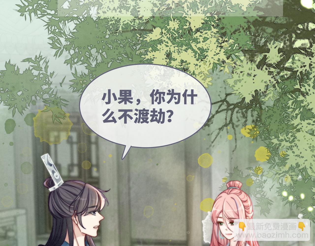 第146话 渡劫(1/3)-第147话