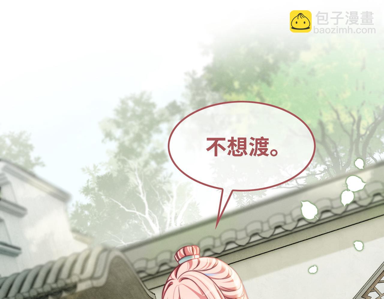 第146话 渡劫(1/3)-第147话