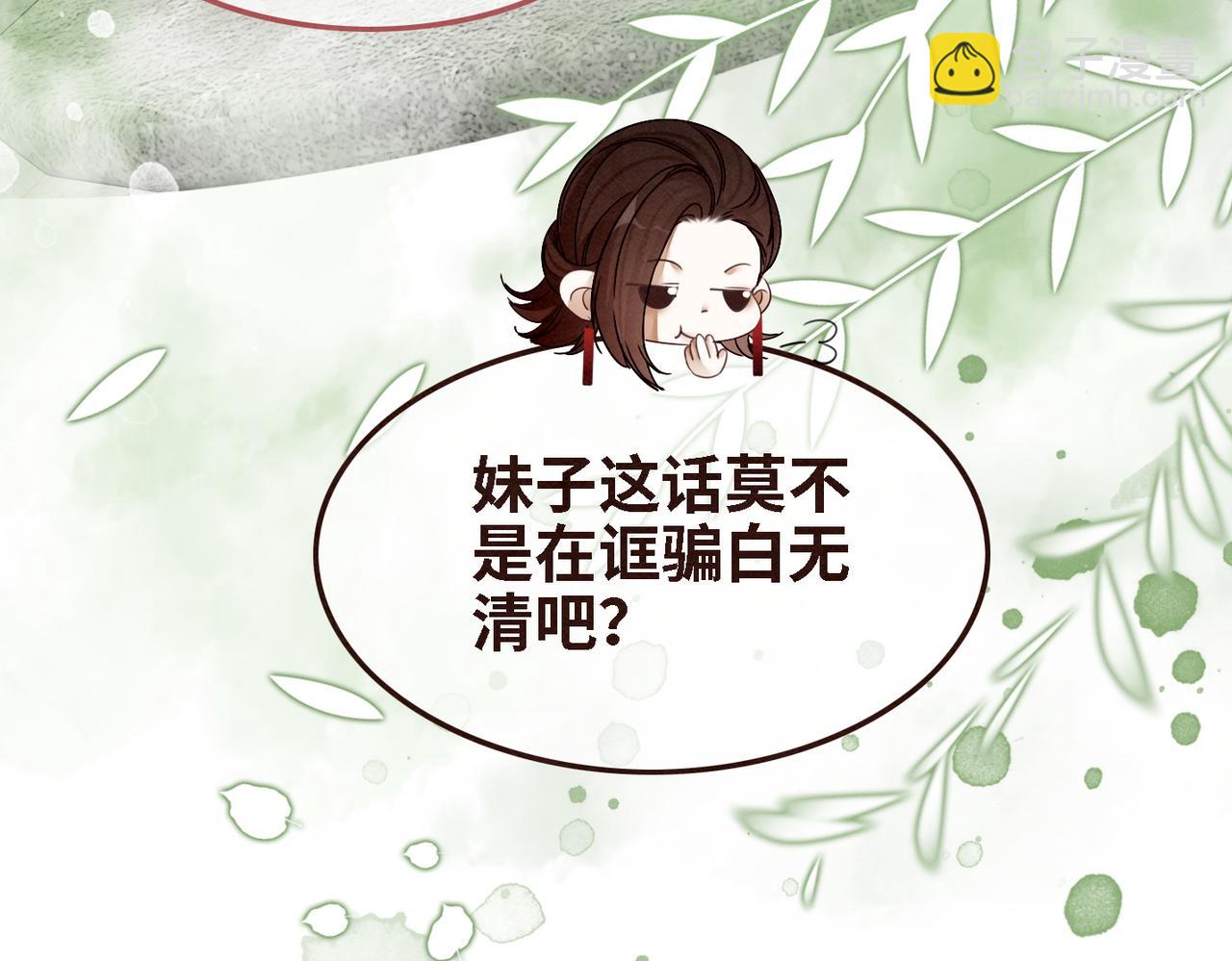 第146话 渡劫(1/3)-第147话