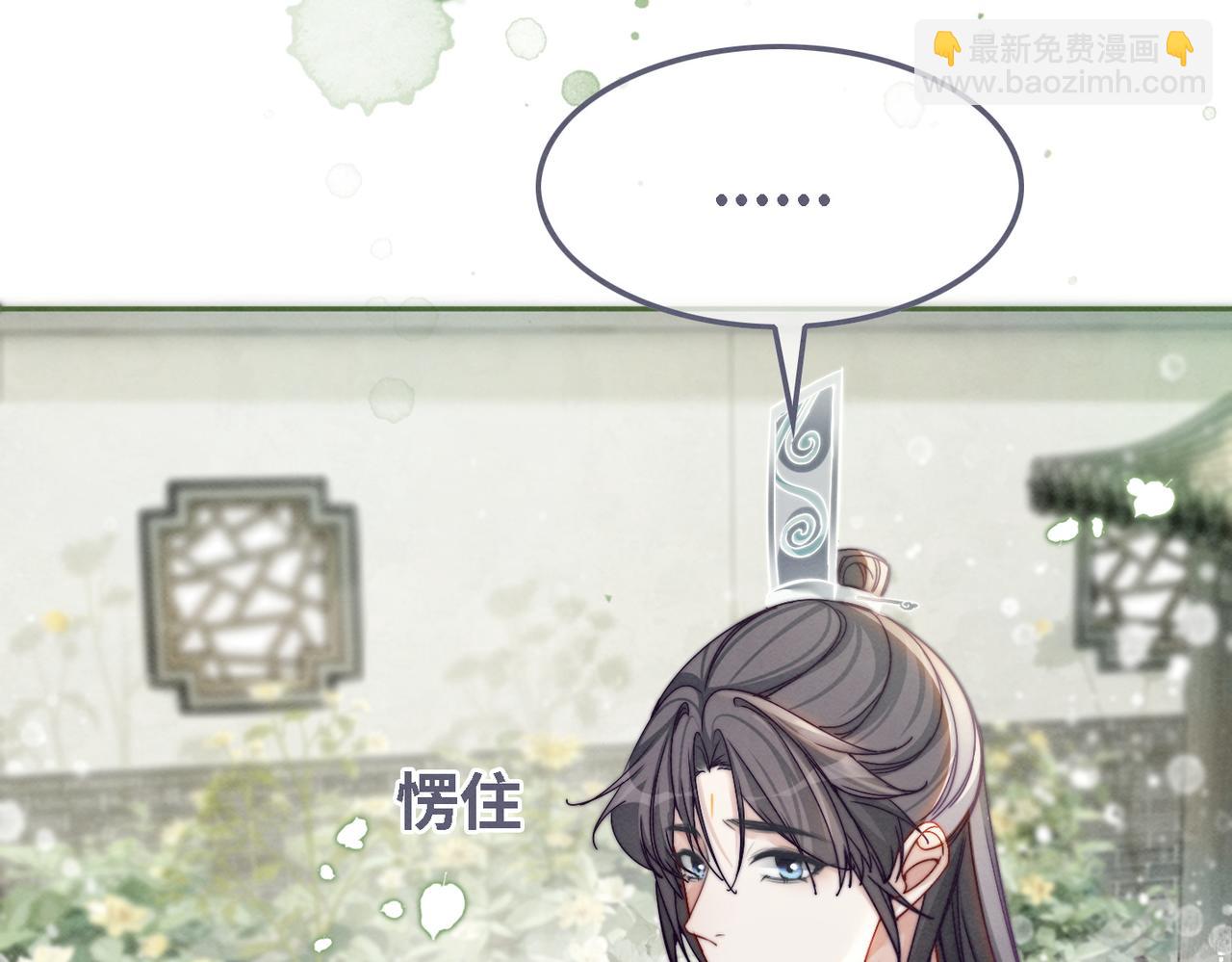 第146话 渡劫(1/3)-第147话