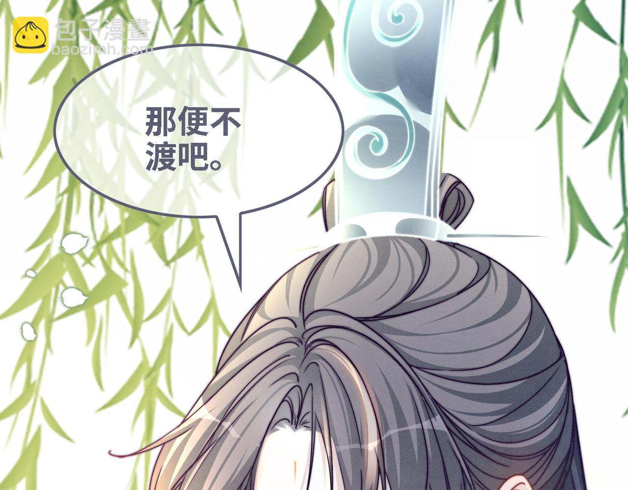 第146话 渡劫(1/3)-第147话