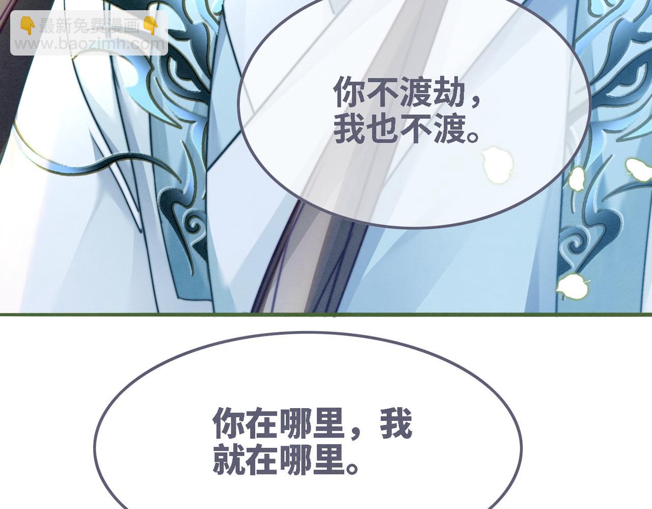 第146话 渡劫(1/3)-第147话