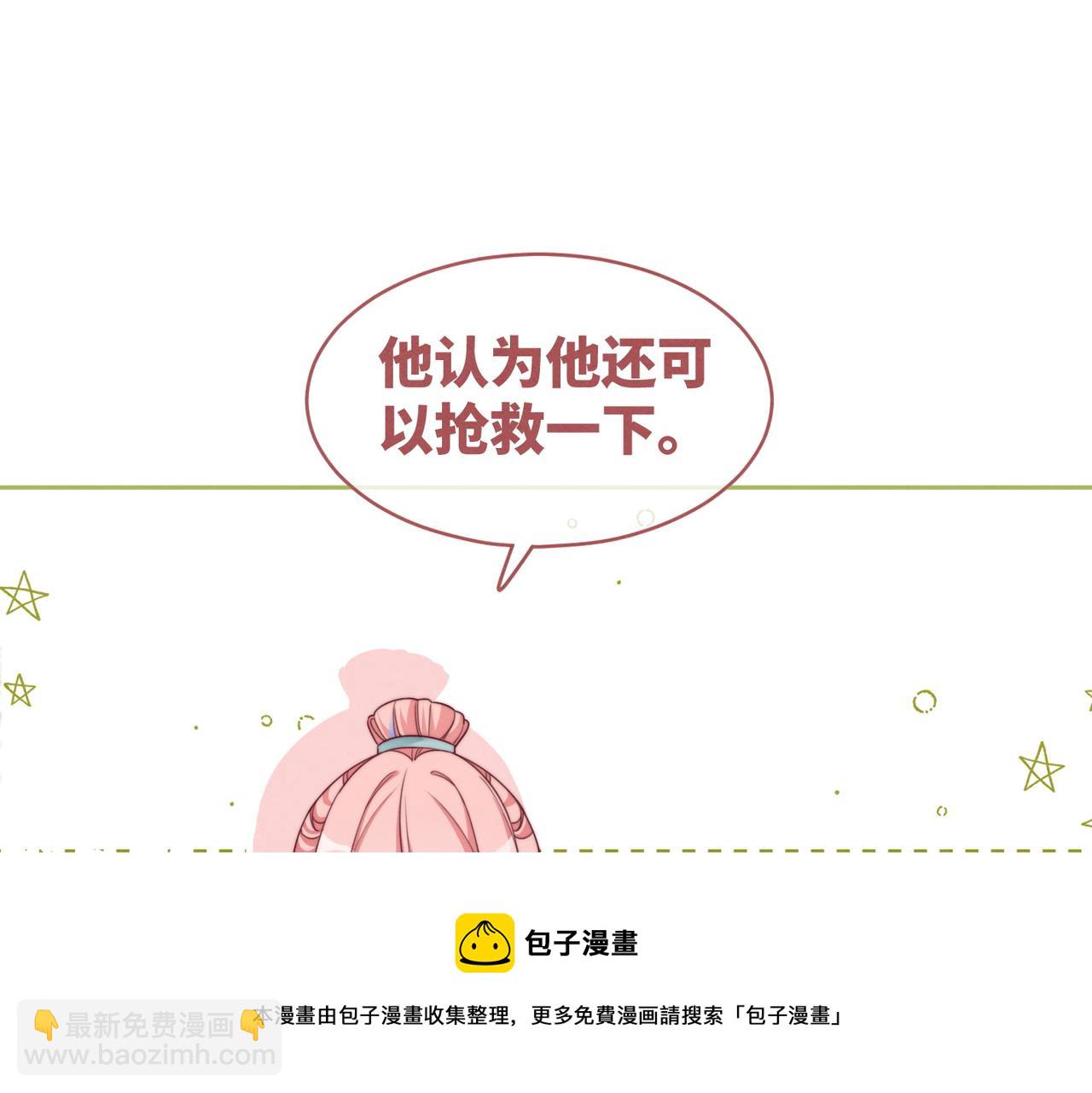第146话 渡劫(1/3)-第147话