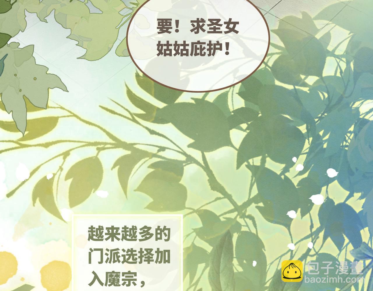 第146话 渡劫(1/3)-第147话