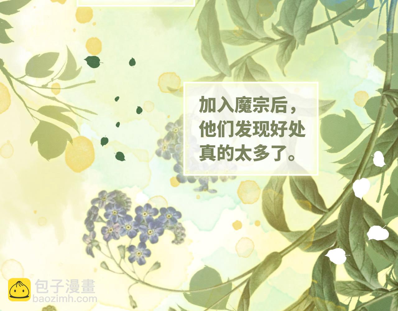 第146话 渡劫(1/3)-第147话