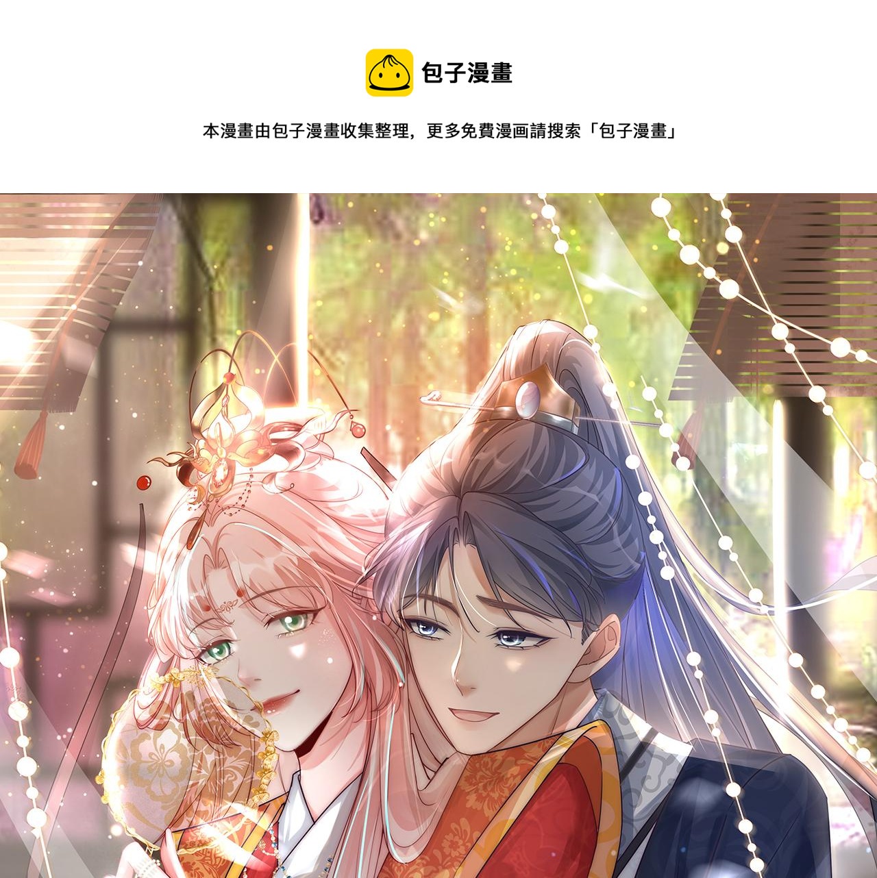 第148话 逃避现实(1/3)-第149话