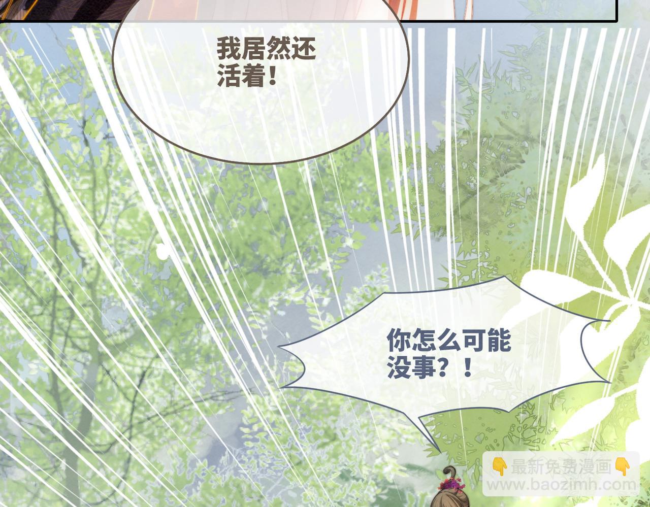 第148话 逃避现实(1/3)-第149话