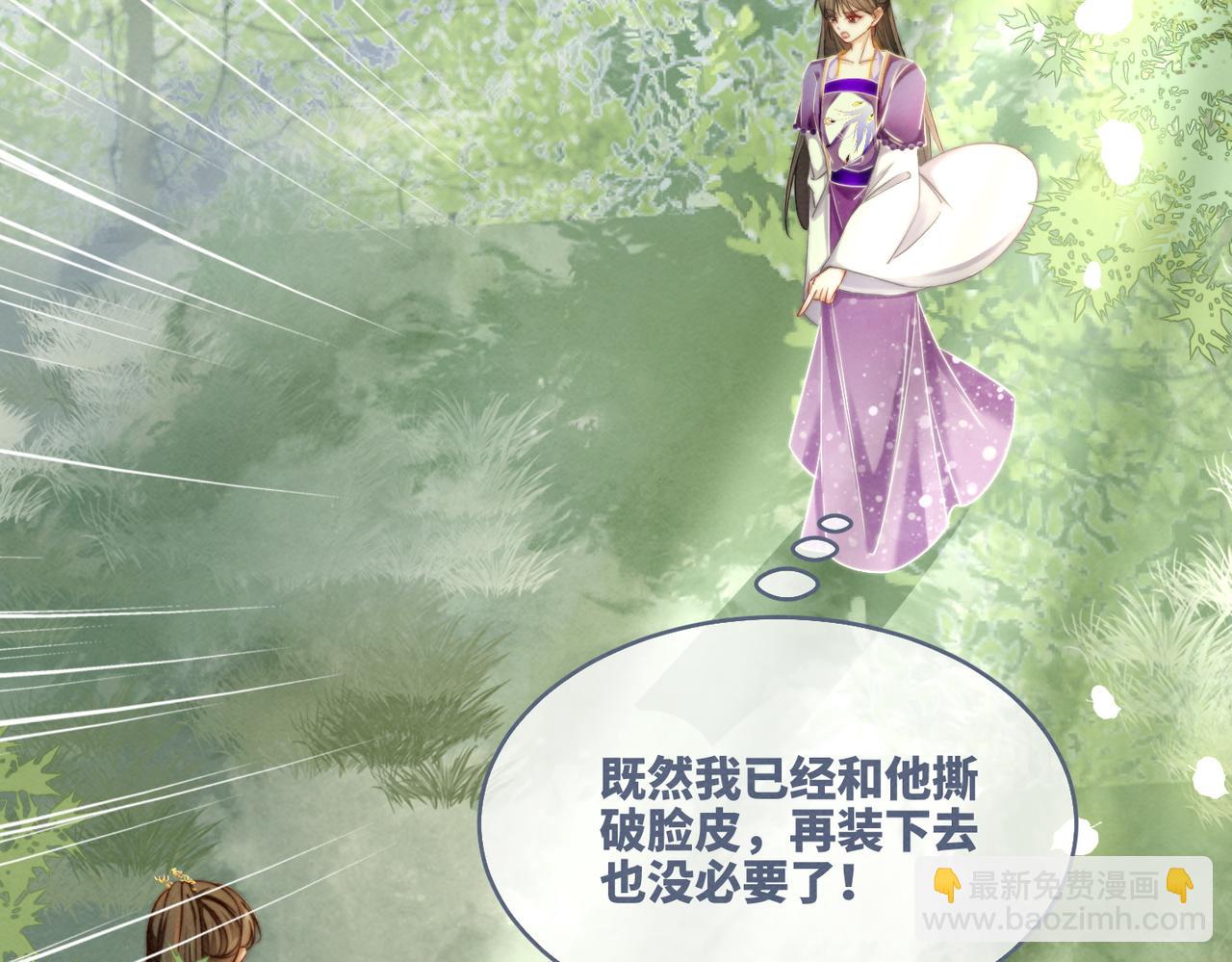 第148话 逃避现实(1/3)-第149话