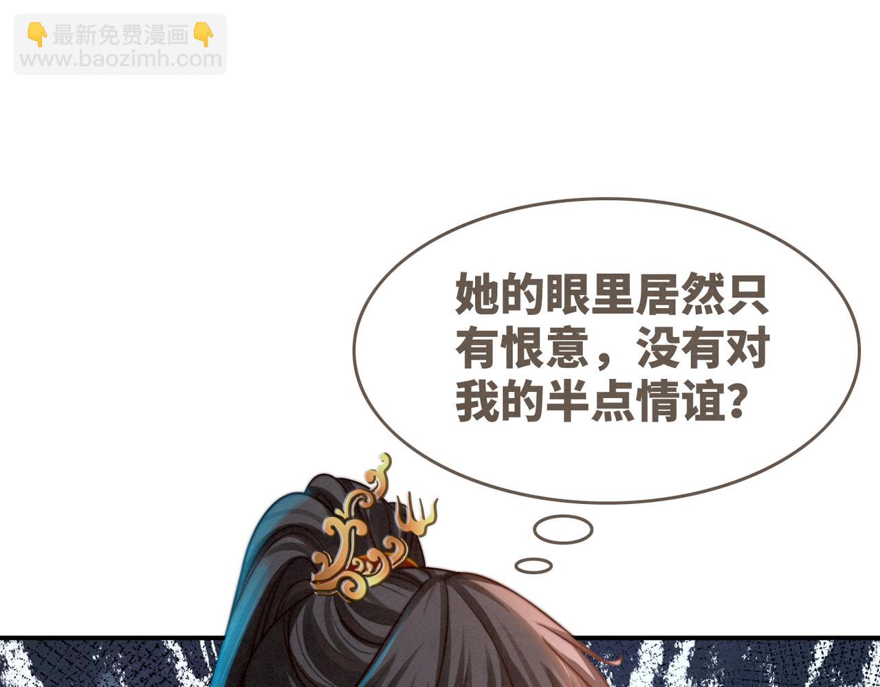 第148话 逃避现实(1/3)-第149话