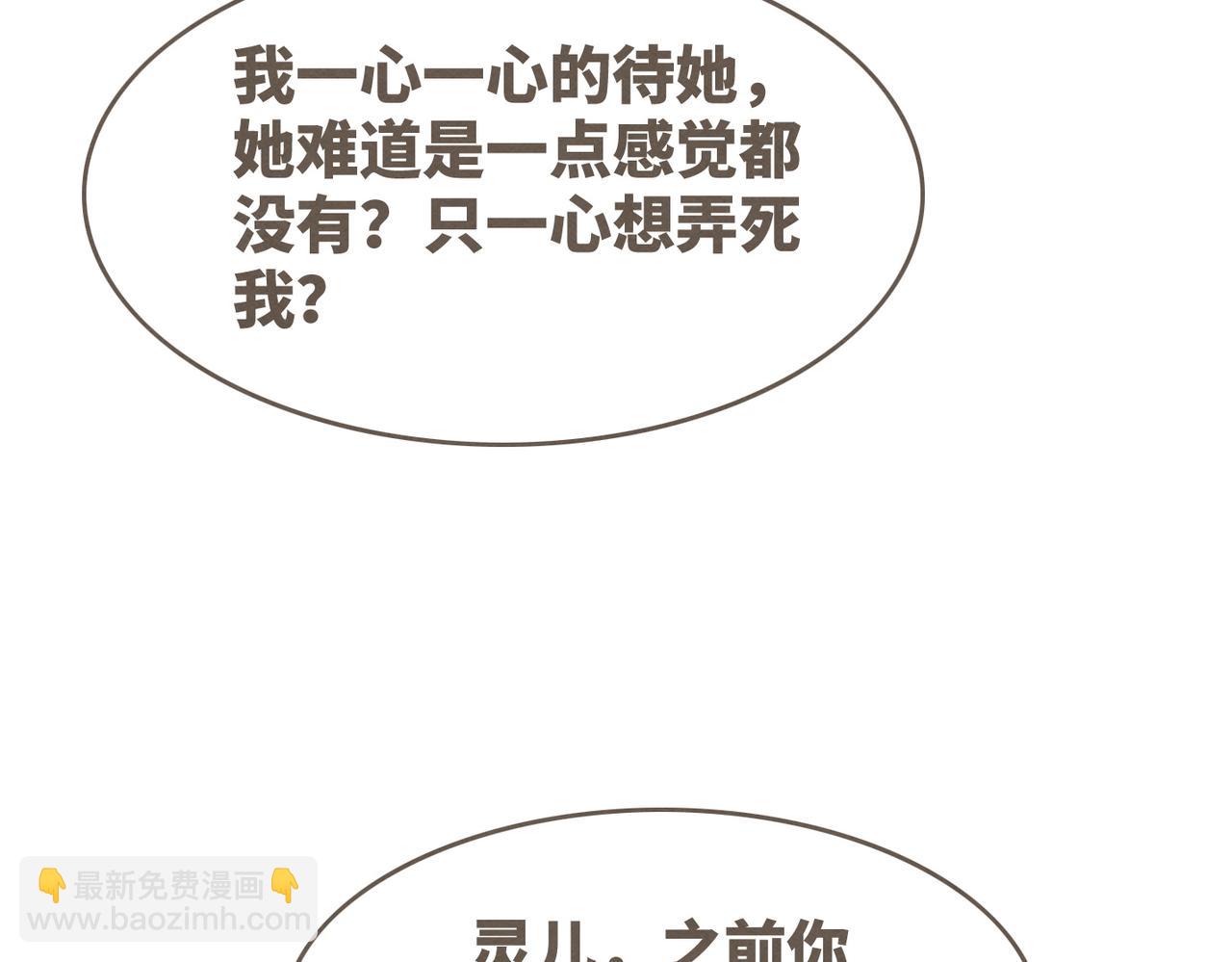 第148话 逃避现实(1/3)-第149话