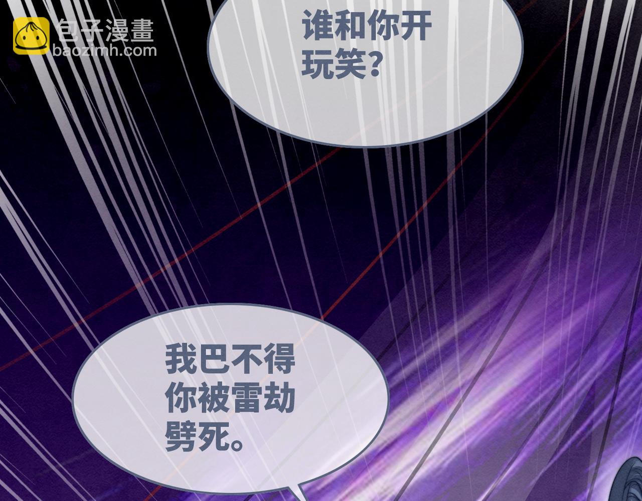 第148话 逃避现实(1/3)-第149话
