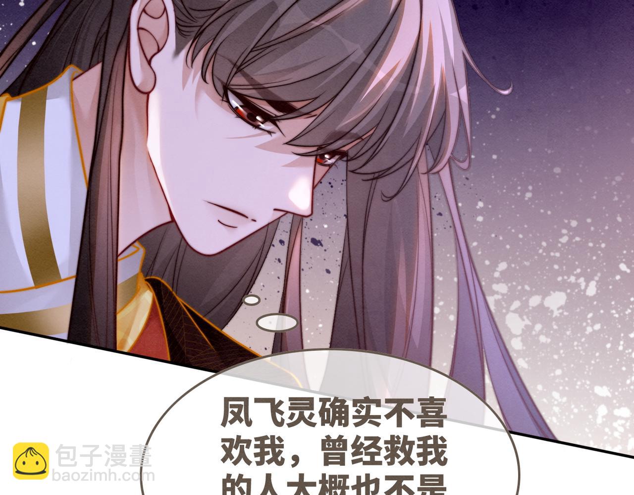 第148话 逃避现实(1/3)-第149话