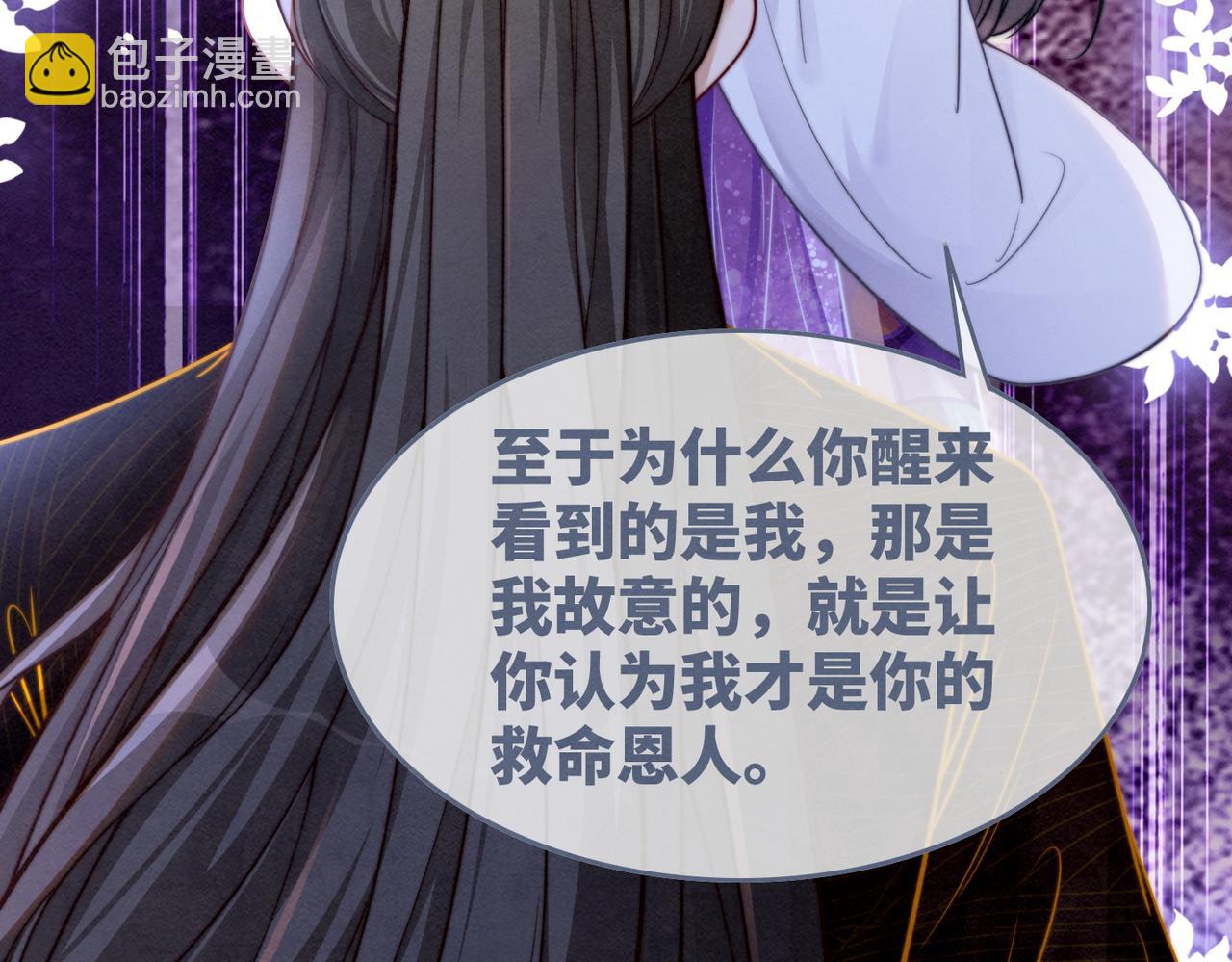 第148话 逃避现实(1/3)-第149话