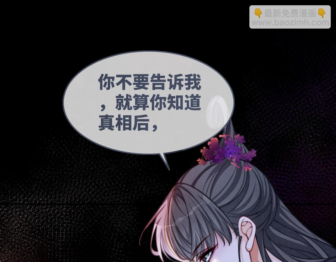 第148话 逃避现实(1/3)-第149话