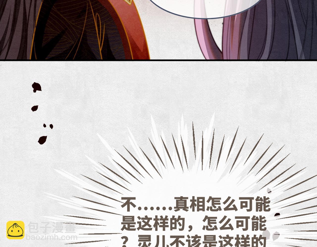 第148话 逃避现实(1/3)-第149话