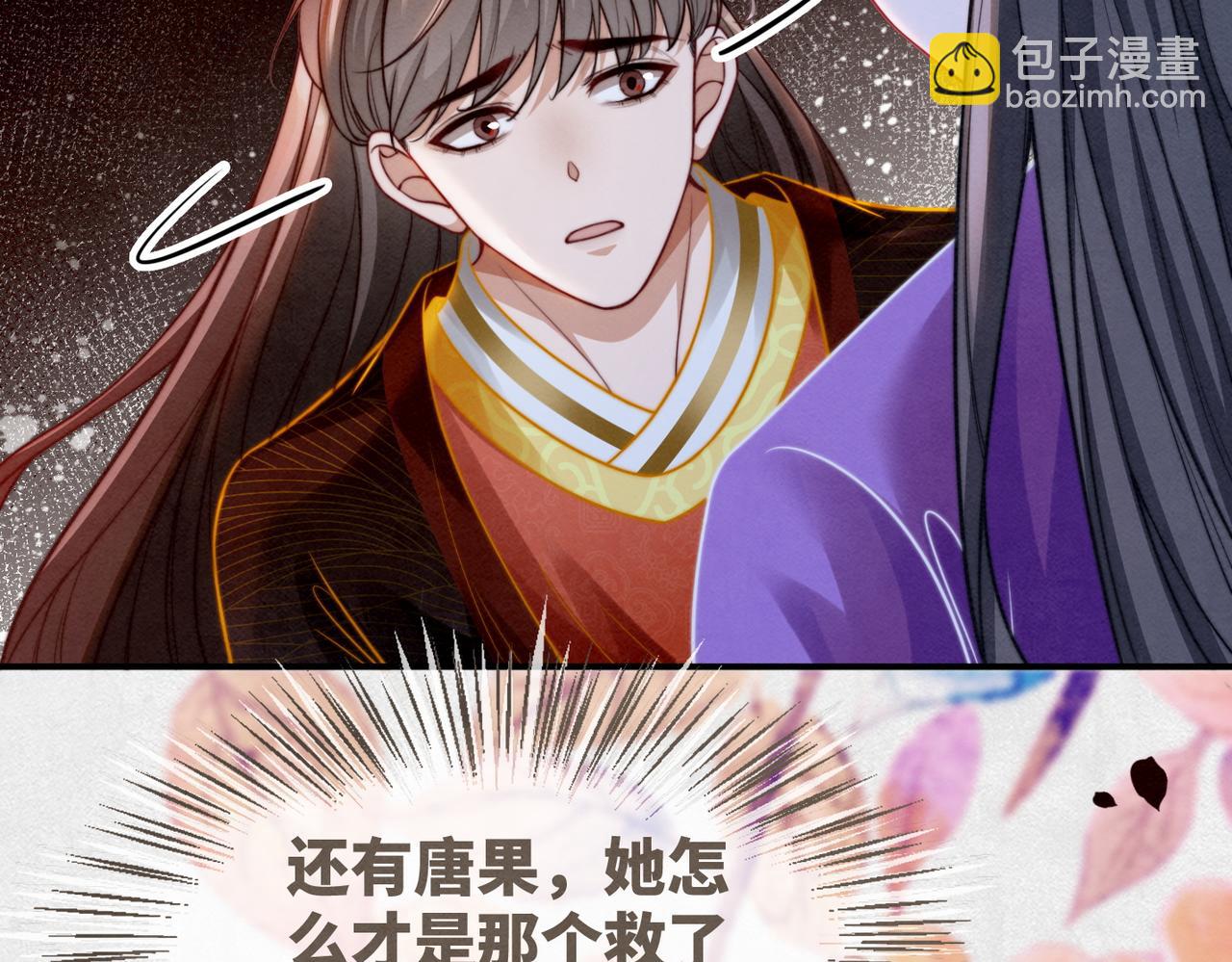 第148话 逃避现实(1/3)-第149话