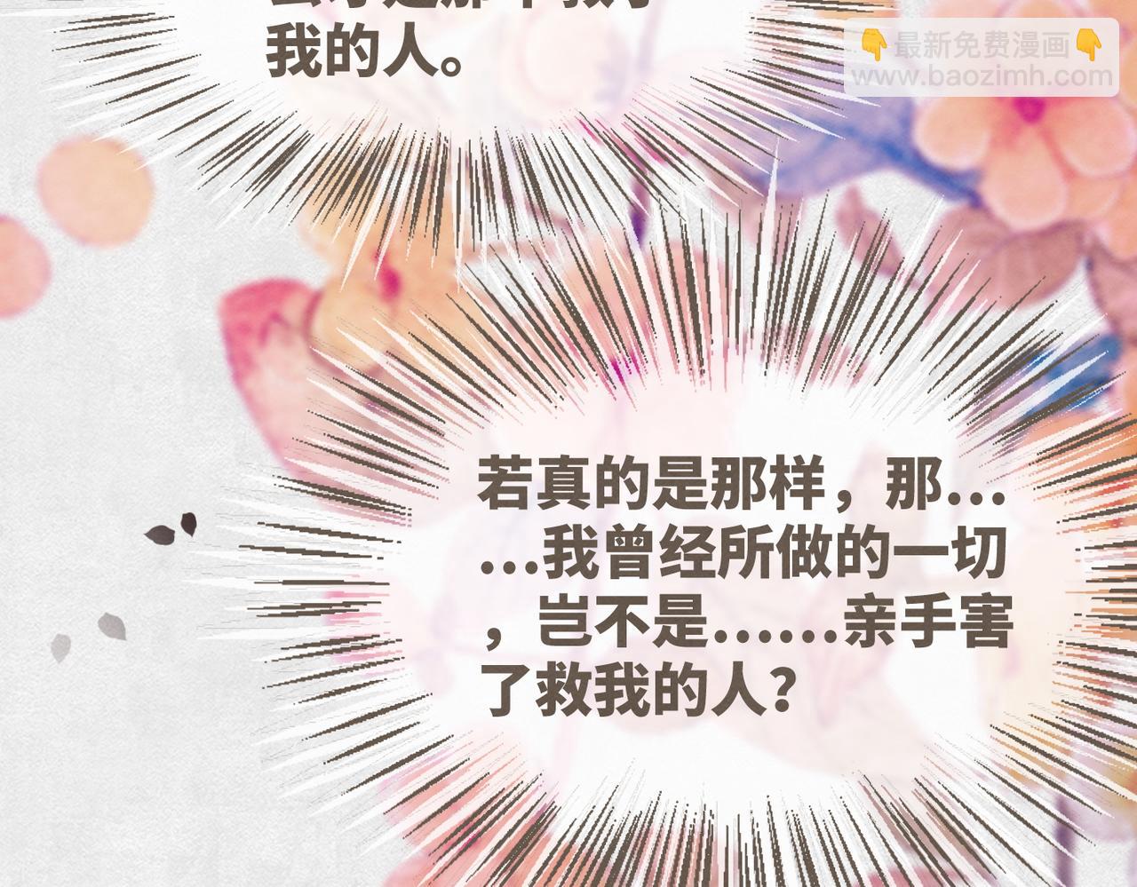 第148话 逃避现实(1/3)-第149话