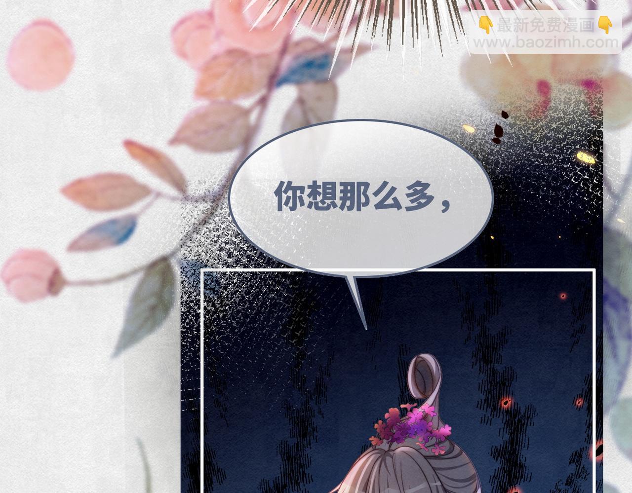 第148话 逃避现实(1/3)-第149话