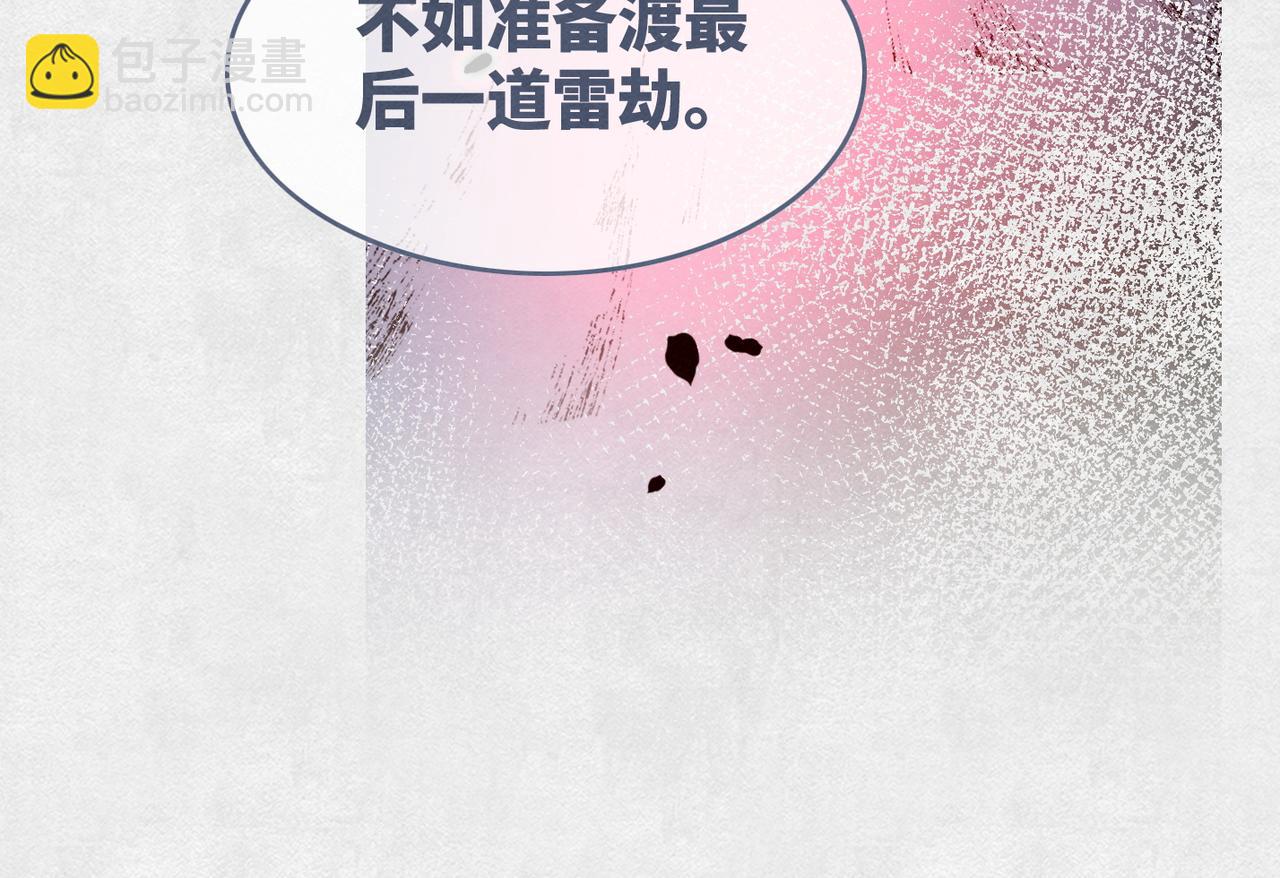 第148话 逃避现实(1/3)-第149话