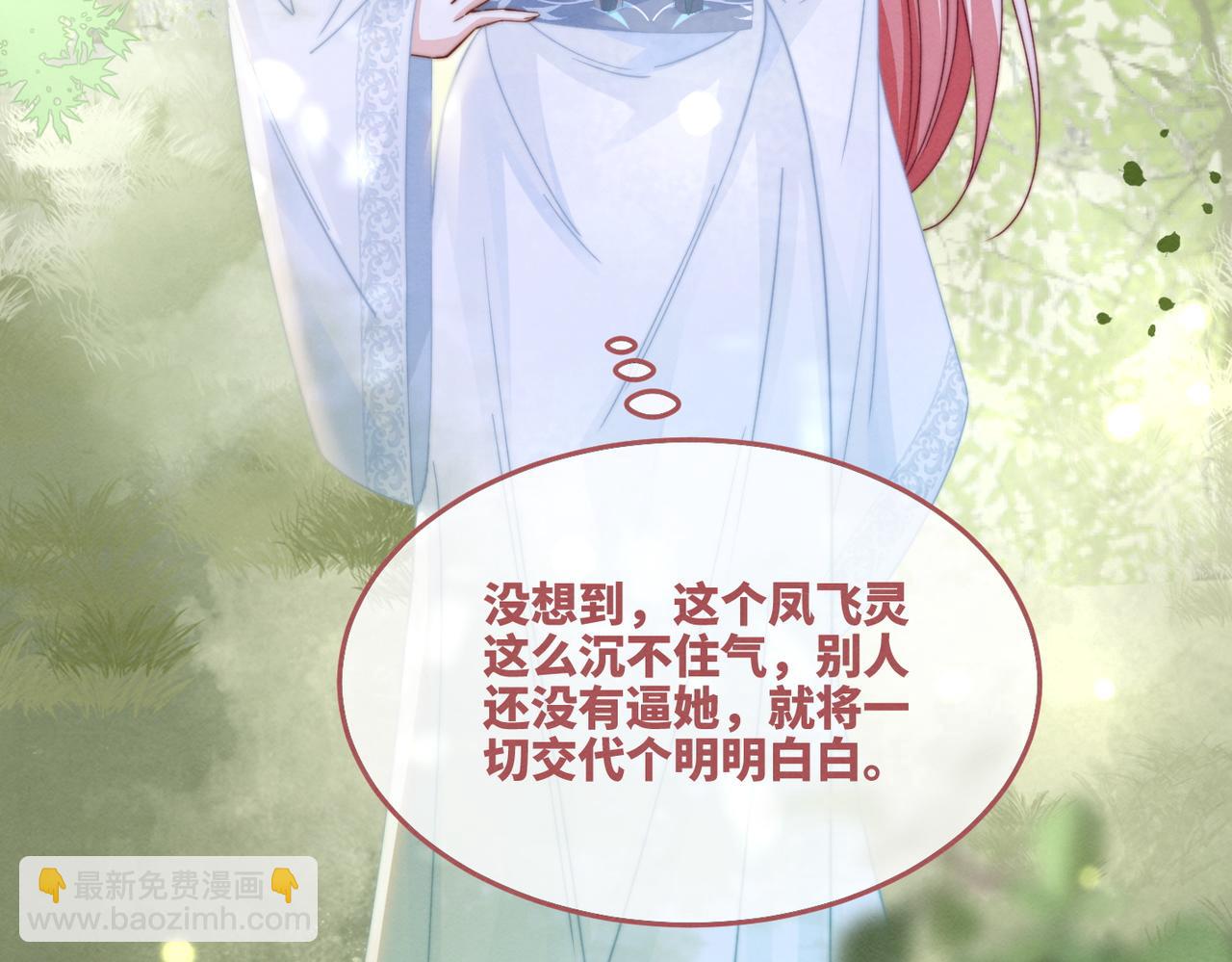 第148话 逃避现实(1/3)-第149话