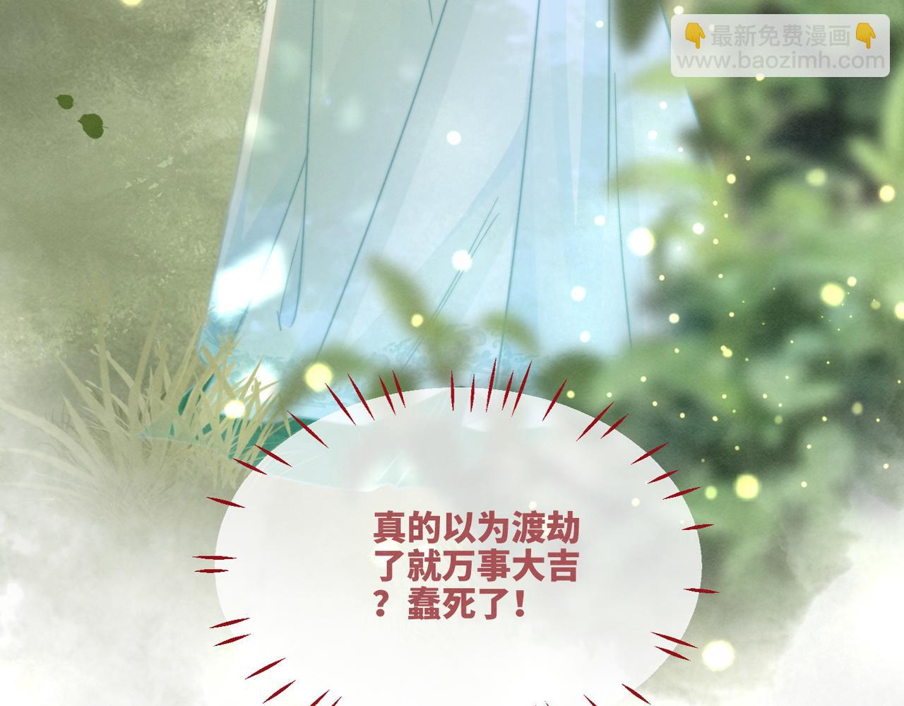 第148话 逃避现实(1/3)-第149话