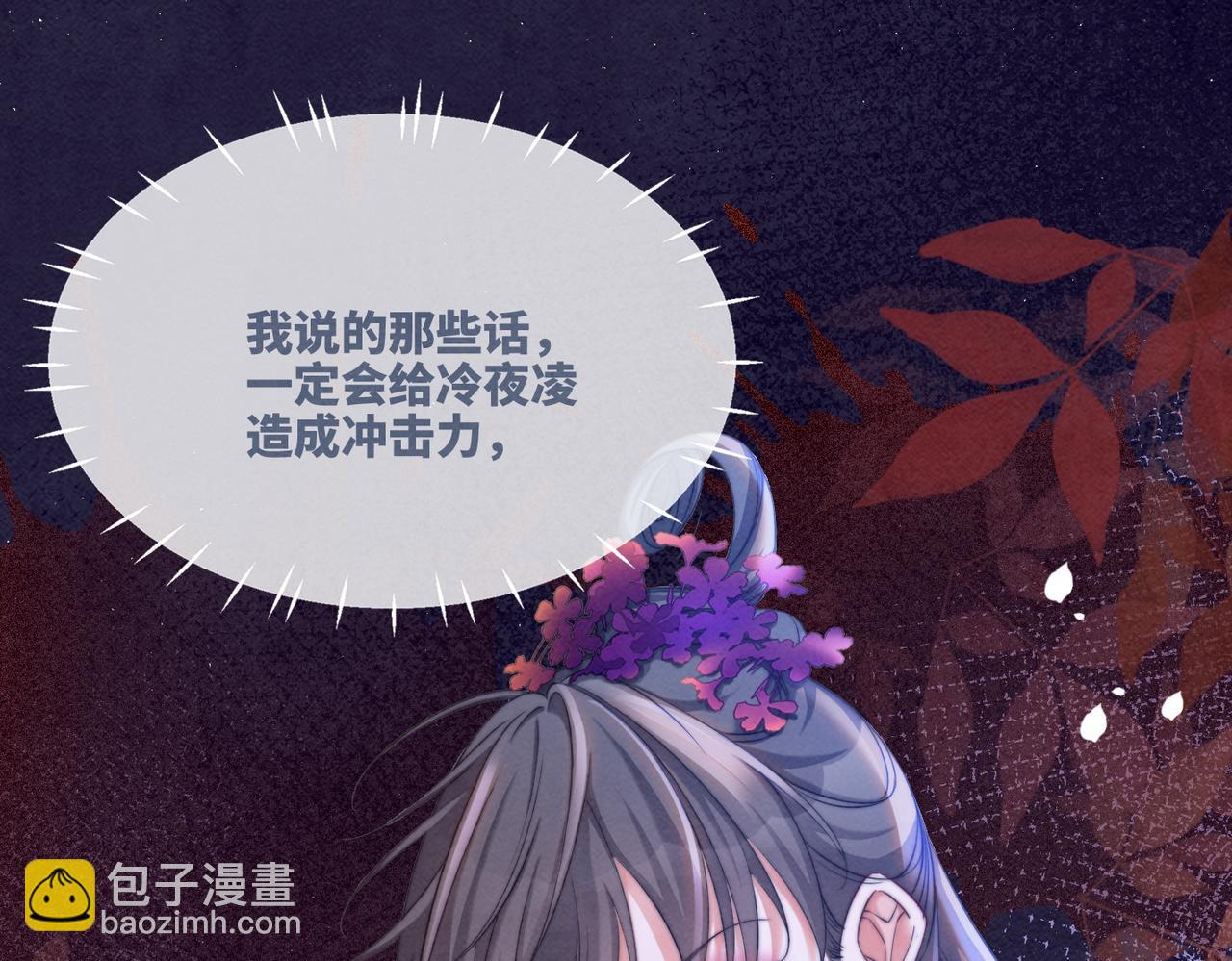 第148话 逃避现实(1/3)-第149话