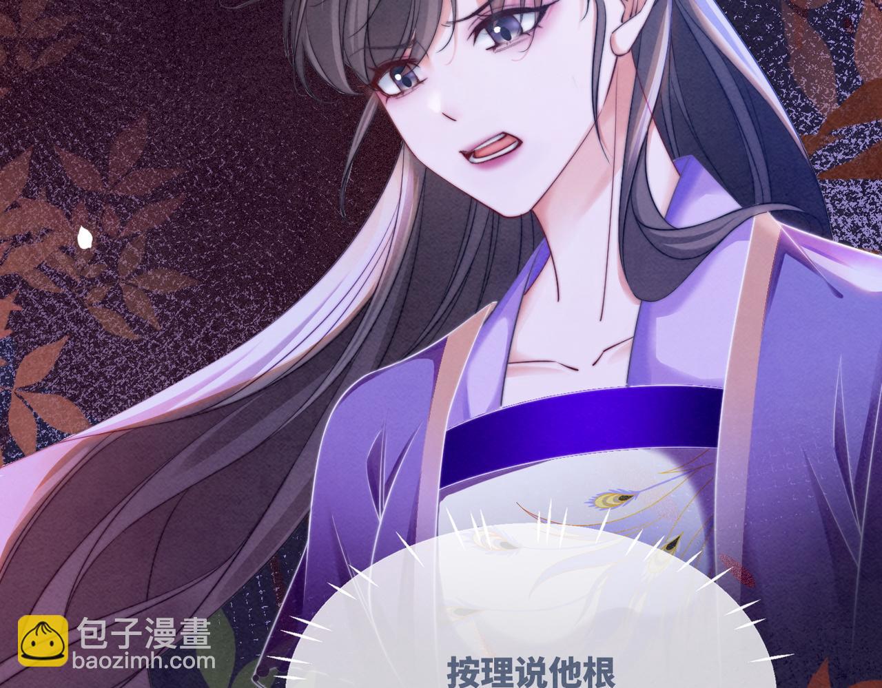 第148话 逃避现实(1/3)-第149话