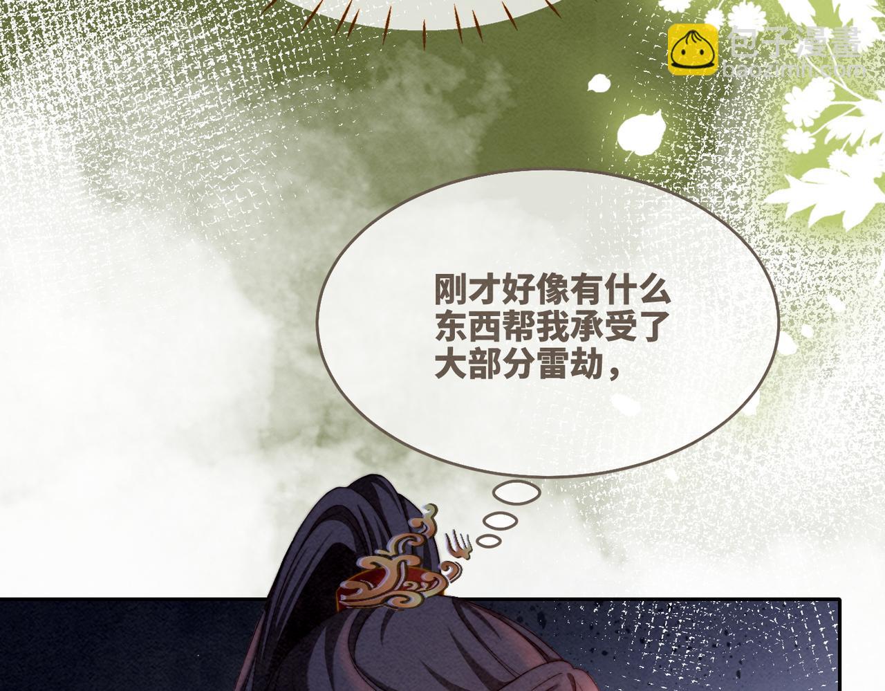 第148话 逃避现实(1/3)-第149话