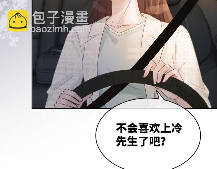 第14话 最恨的人(1/3)-第15话