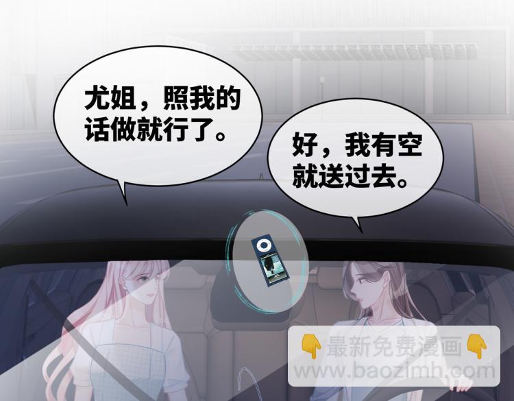 第14话 最恨的人(1/3)-第15话