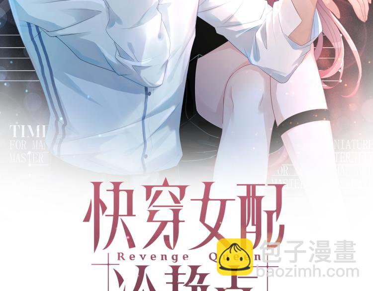 第14话 最恨的人(1/3)-第15话