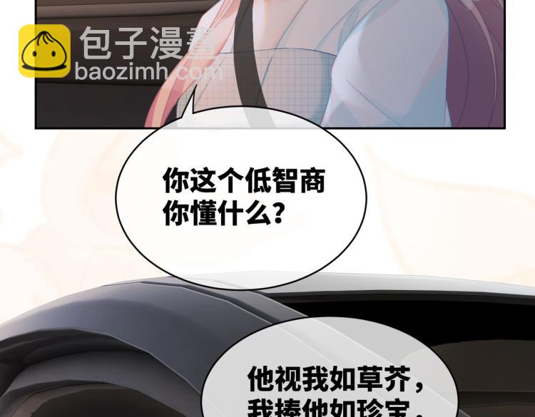 第14话 最恨的人(1/3)-第15话